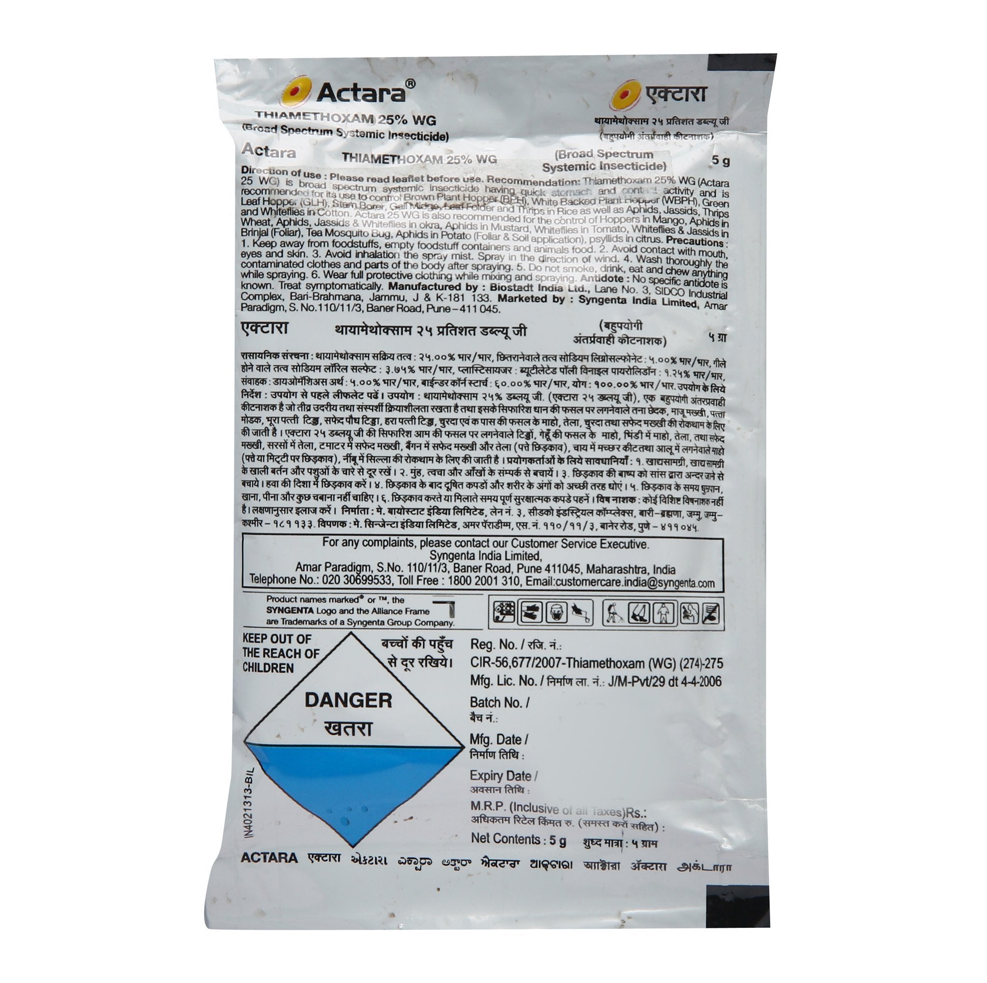 Buy ACTARA (Thiamethoxam 25% WG) Online - Agritell.com