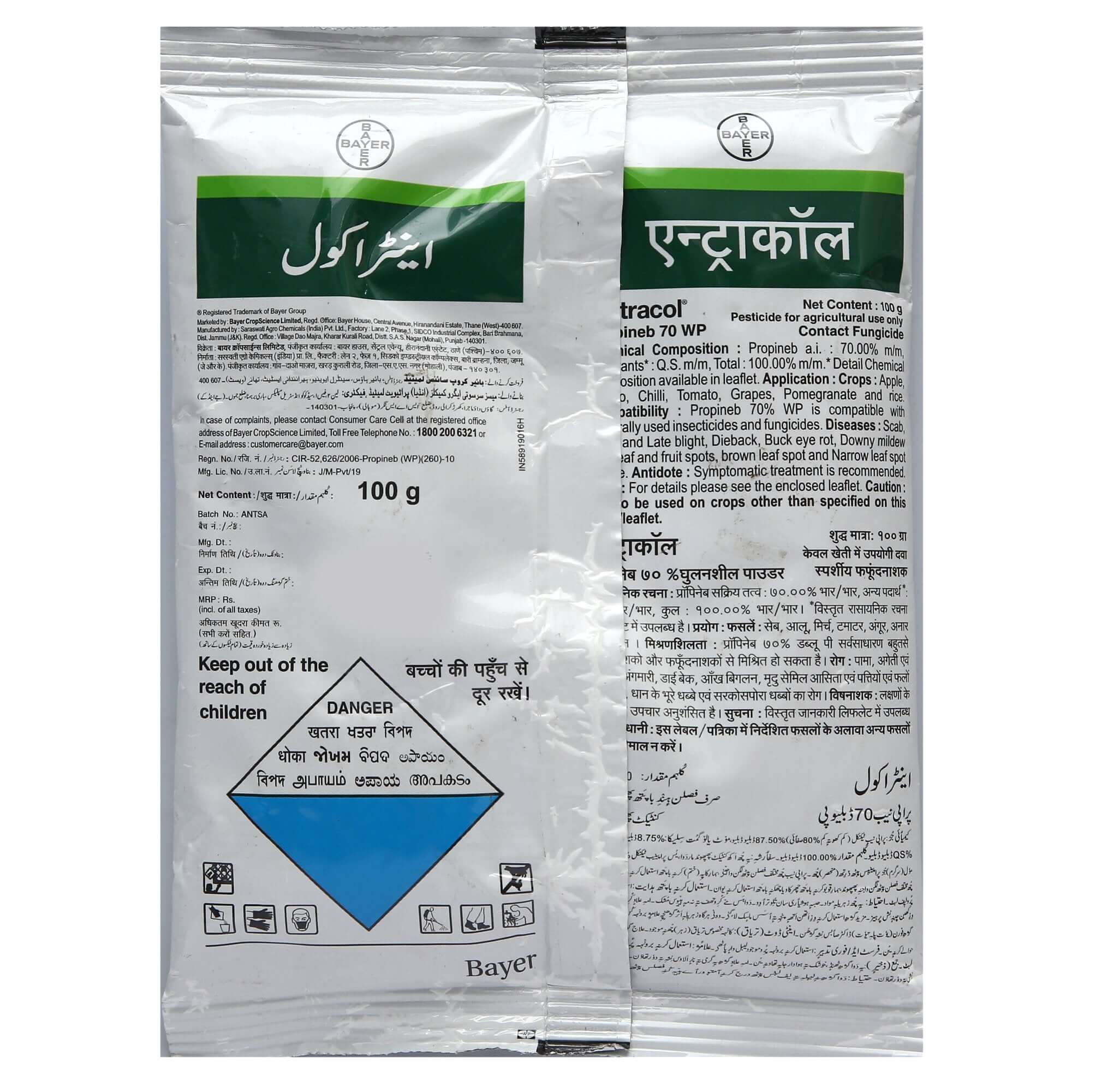 Buy Antracol (Propineb 70% WP) Online - Agritell.com