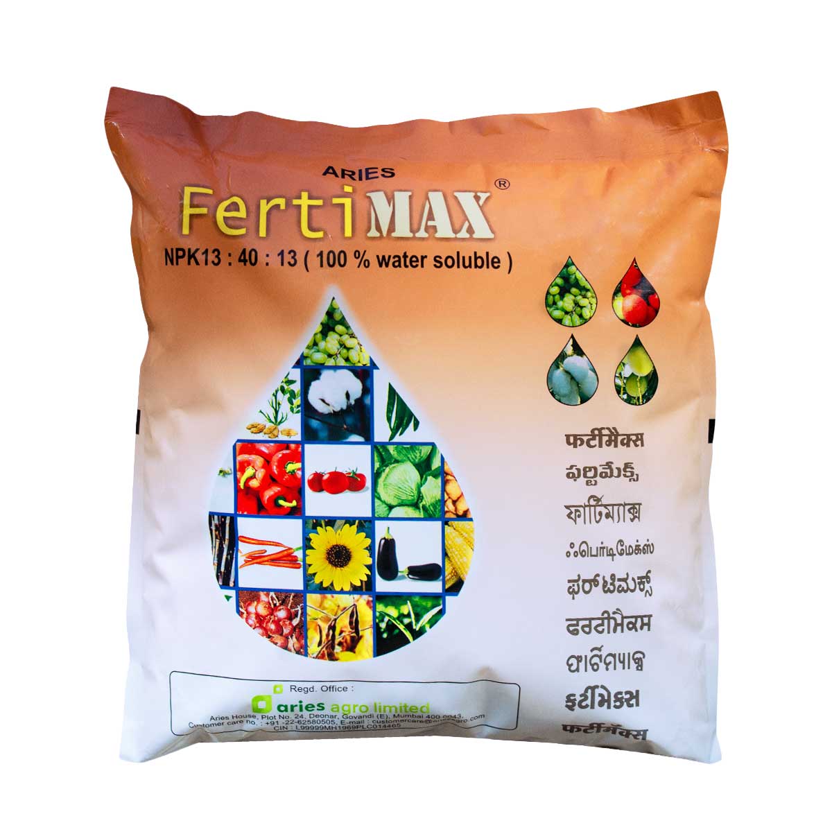 Buy Fertimax NPK(13:40:13) Online - Agritell.com